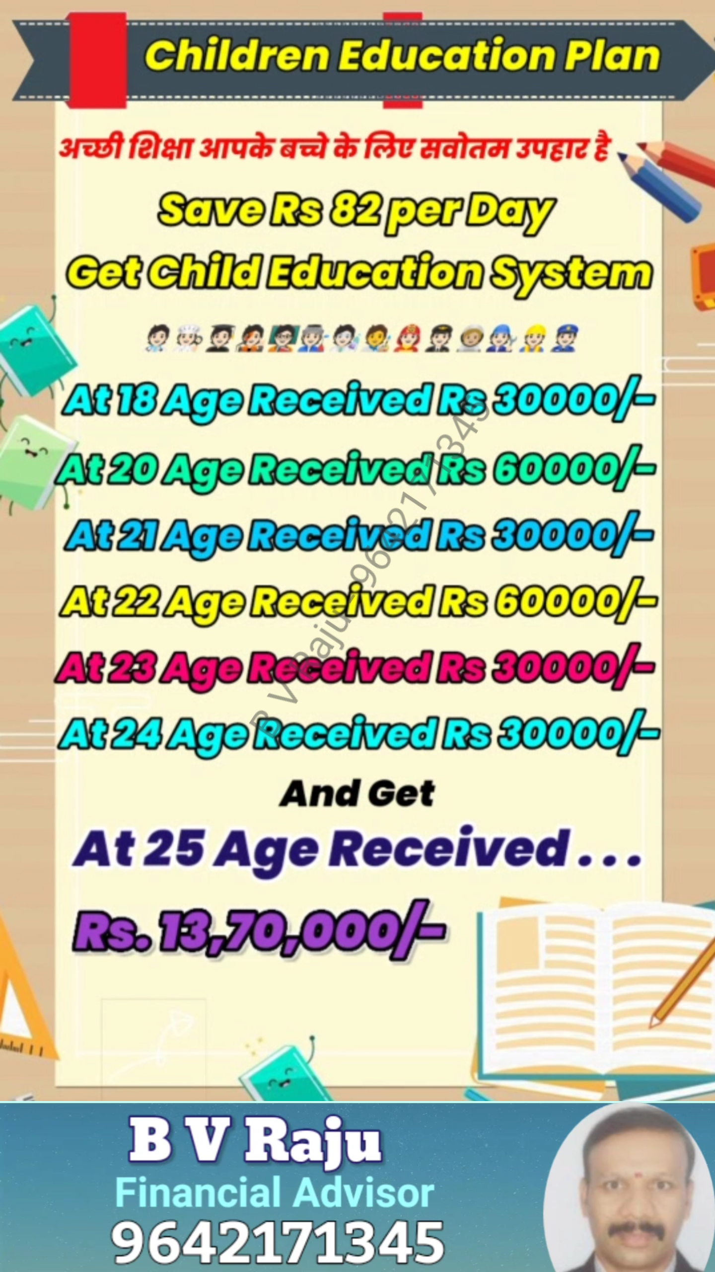 EDUCATION PLAN