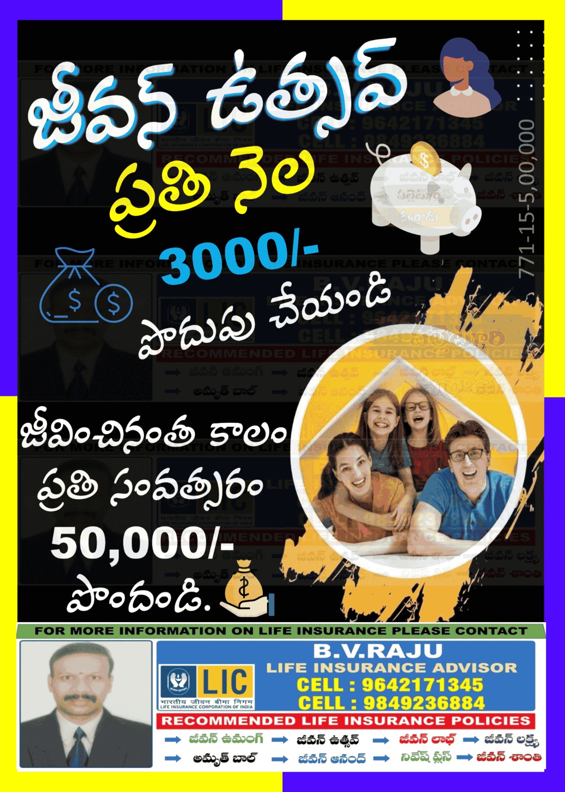 జీవన్ ఉత్సవ్ LIC పాలసీ – చిన్న పొదుపుతో పెద్ద భవిష్యత్ భద్రత